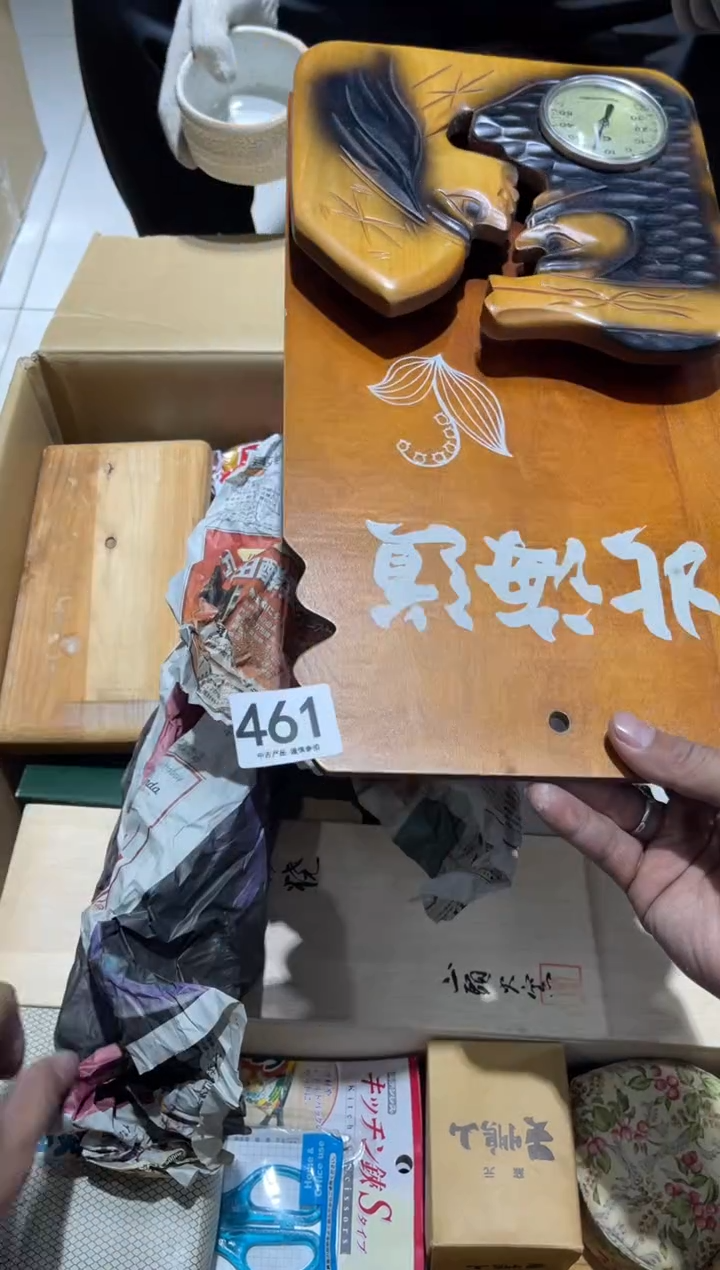 流*枫461.........茶道具