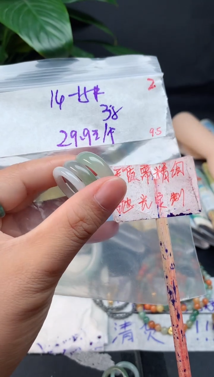 未镶嵌定制翡翠拍一发一随机发货2