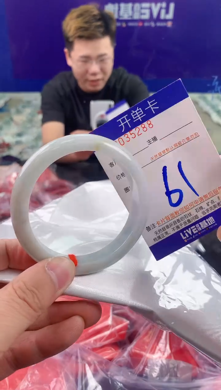 未镶嵌手镯翡翠AAAAAAAAAAAA