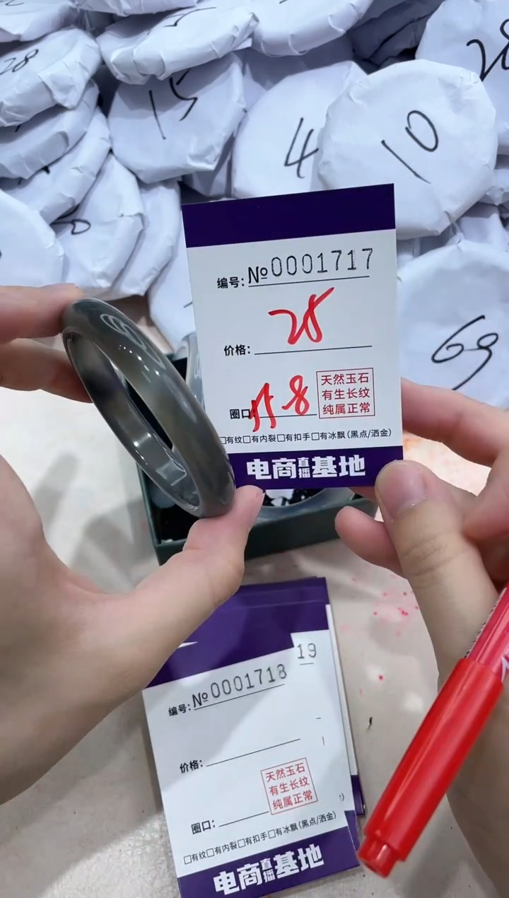 【闪购商品】玛瑙/玉髓手镯未镶嵌1717