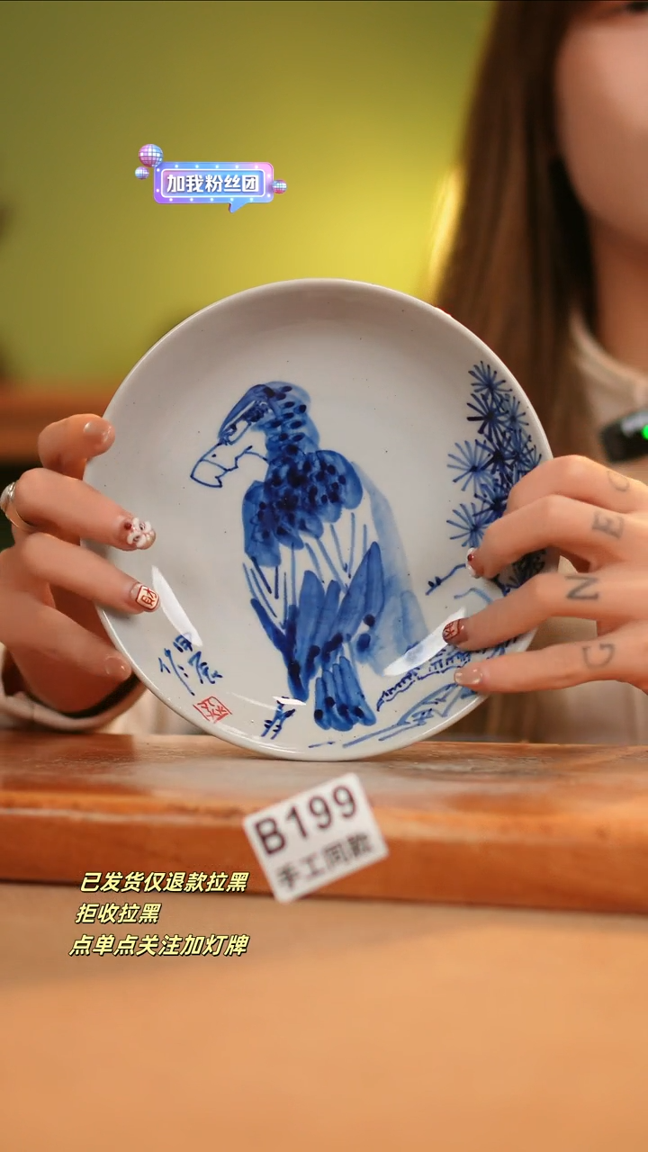 【闪购商品】其他D199窑林瓷业瓷器