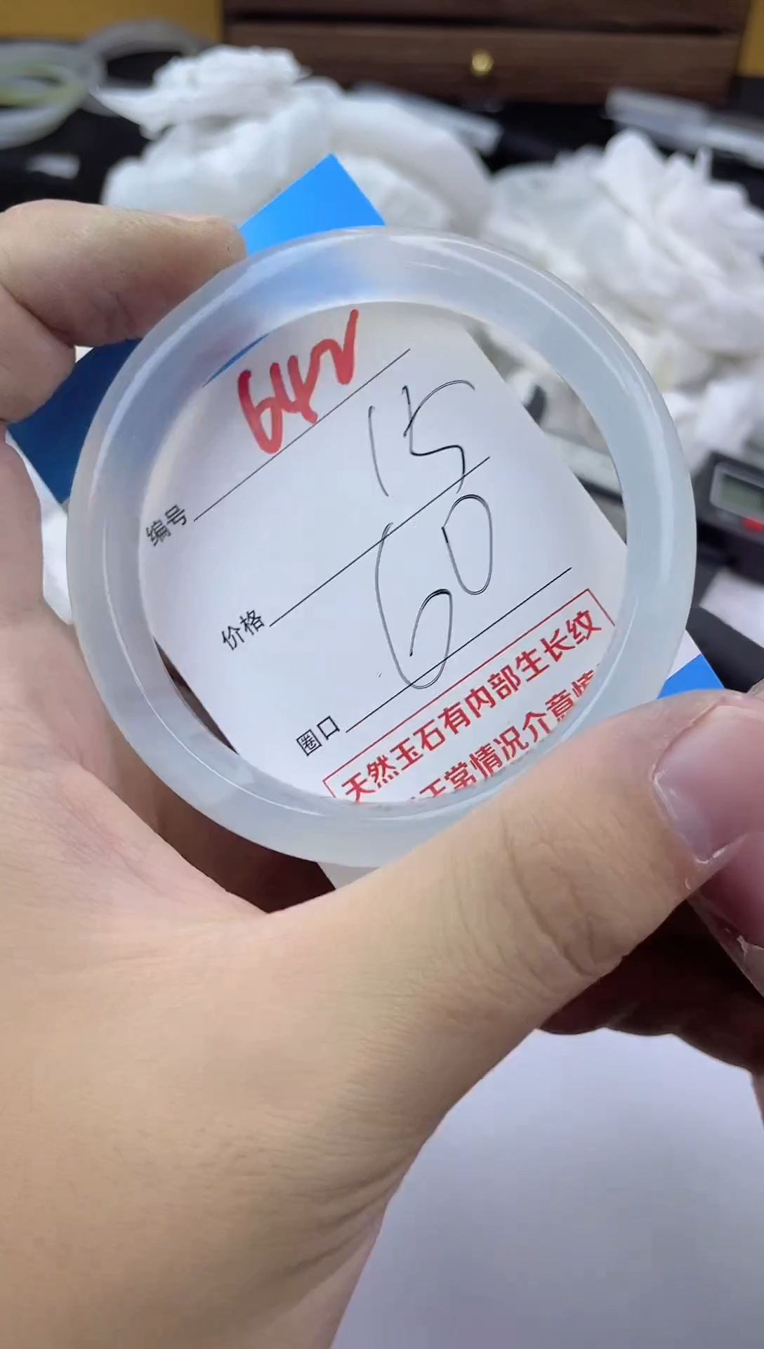 手镯玛瑙/玉髓未镶嵌642