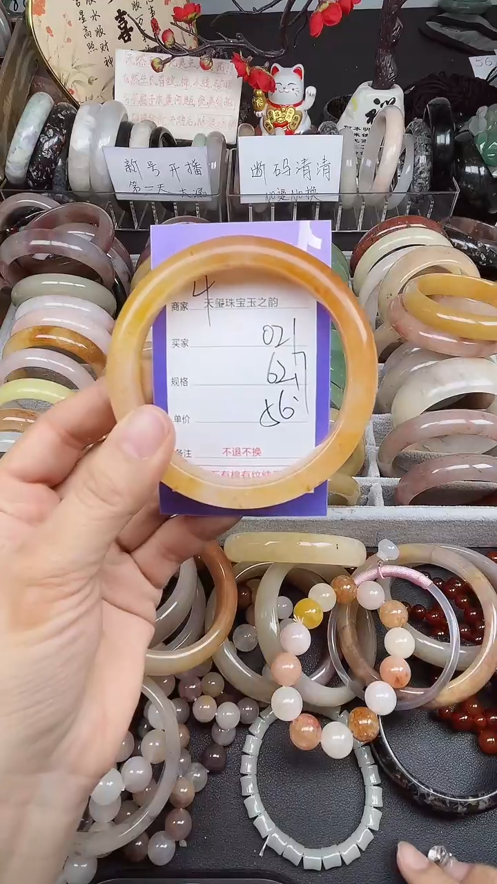 未镶嵌手镯石英质玉021