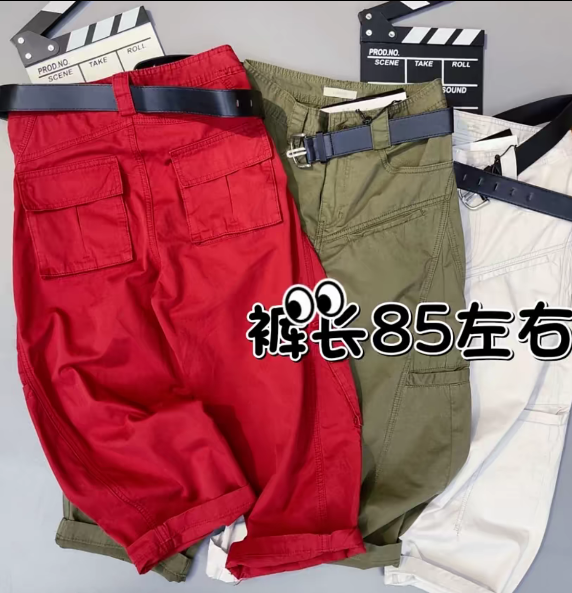 2025夏季新款高腰显瘦大码阔腿高腰显瘦工装阔腿裤