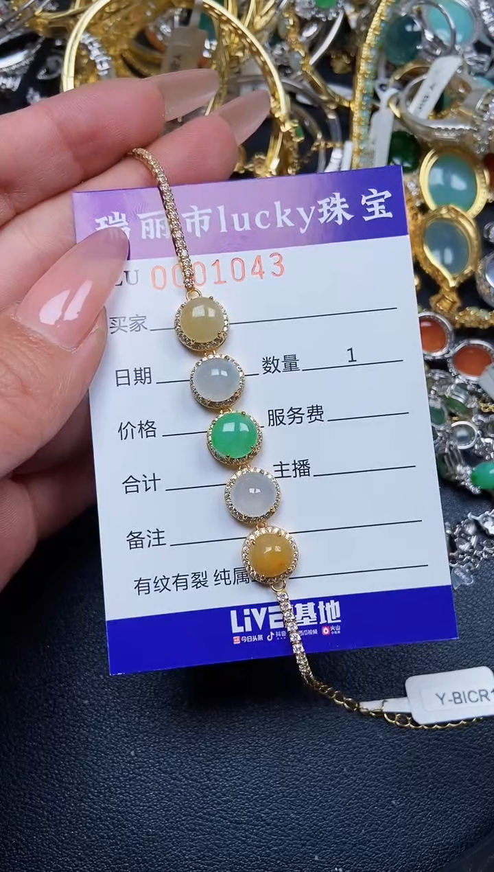 【闪购商品】翡翠颈饰银S925镶嵌1043