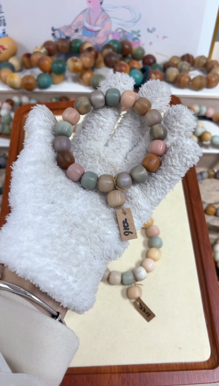 【闪购商品】白玉菩提吊坠2216卡13编号