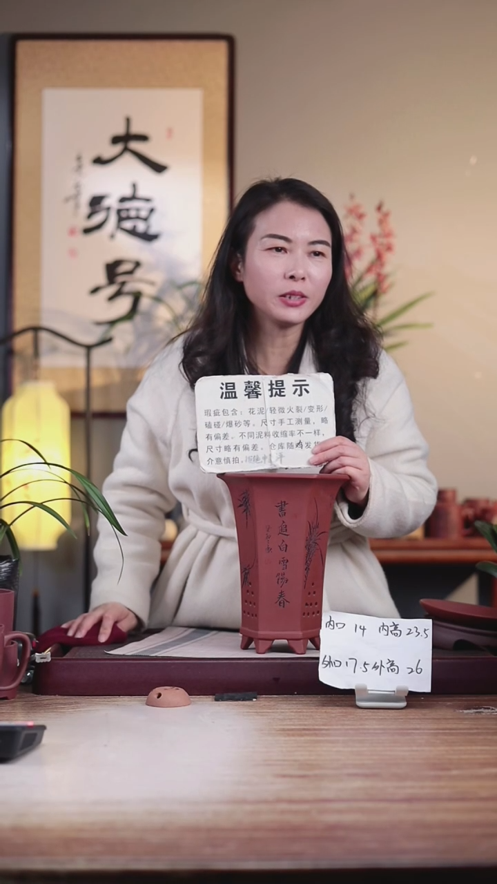 【闪购商品】紫砂花盆瑕疵清水泥刻绘六方一只无托