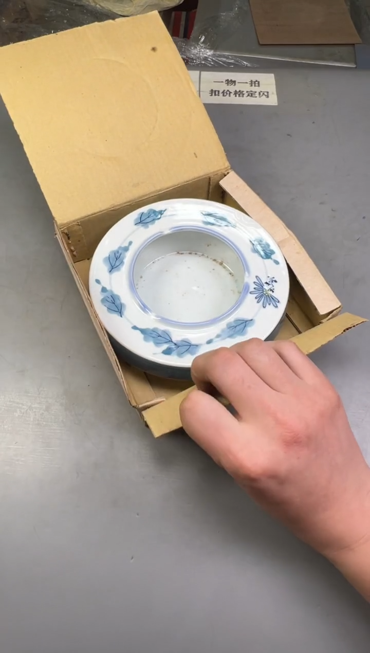 瓷片钓*岛920v号满30米包邮，碰瓷社感谢您的支持~