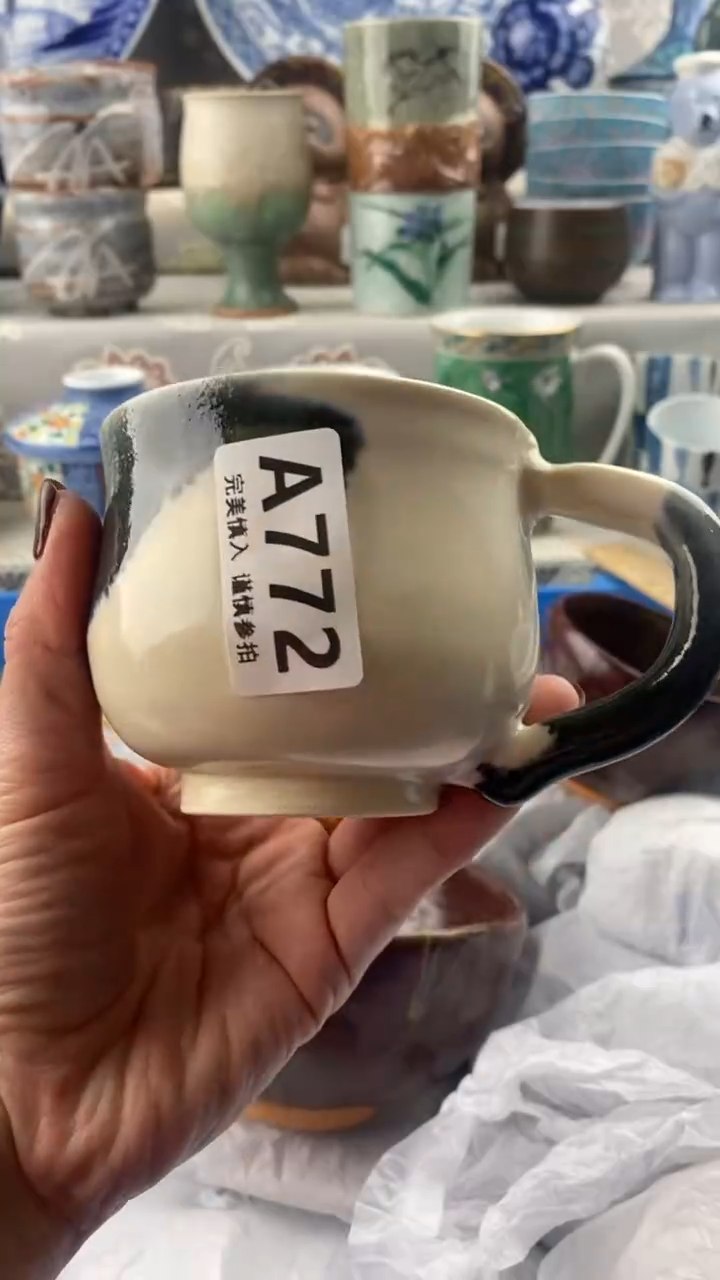 【闪购商品】772