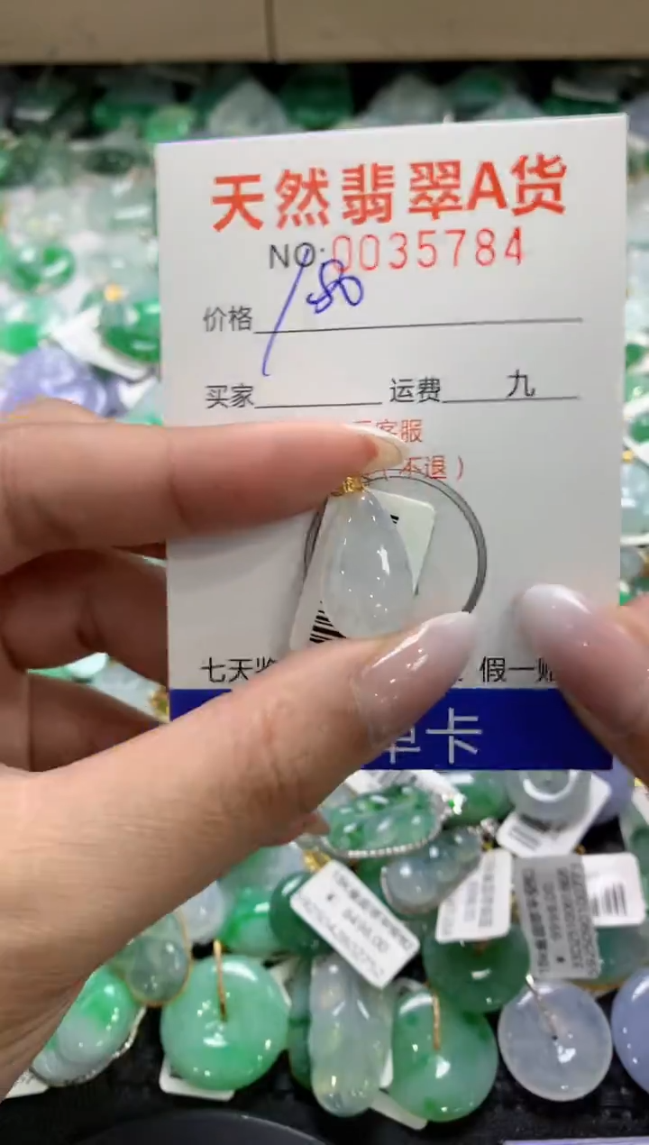 颈饰18K金镶嵌翡翠1111111111111111