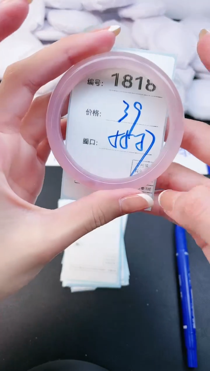 【闪购商品】玛瑙/玉髓手镯未镶嵌1818