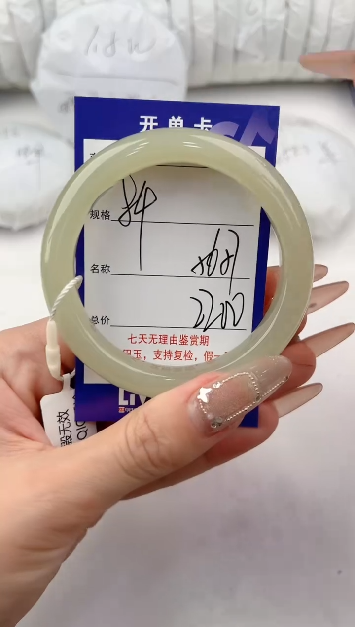 【闪购商品】和田玉手镯未镶嵌84颜色微差无瑕疵