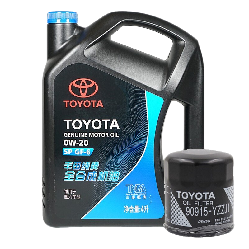 适用丰田车系卡罗拉凯美瑞 等车型发动机机油油 机油 机油格 垫片