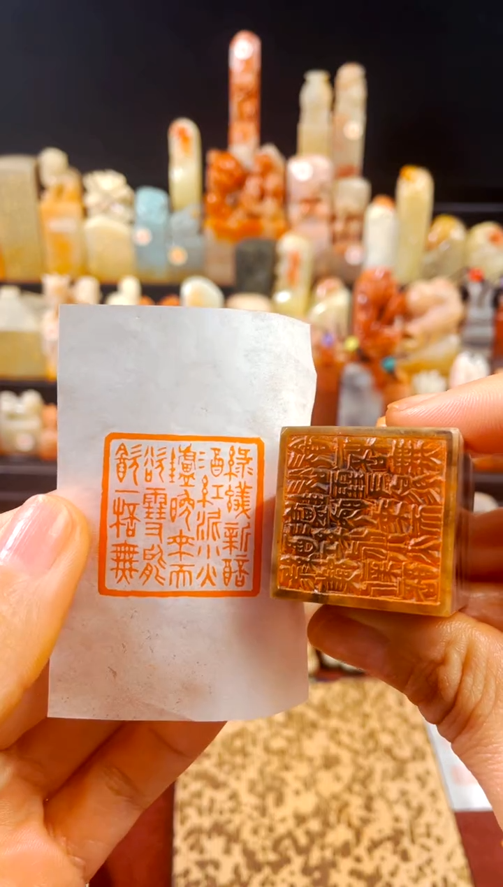 【闪购商品】巴林石印石手工篆刻《绿蚁新醅酒...》