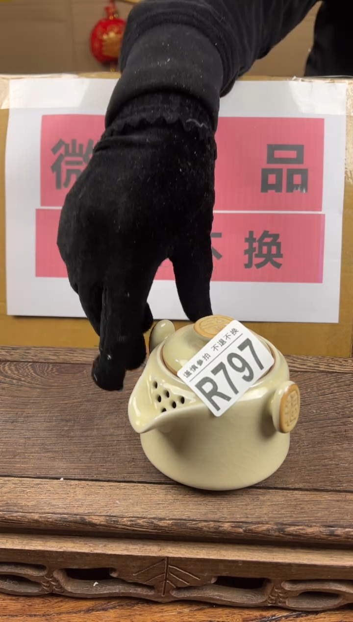 【闪购商品】瑕疵品瓷器 处理专场（不退不换）797