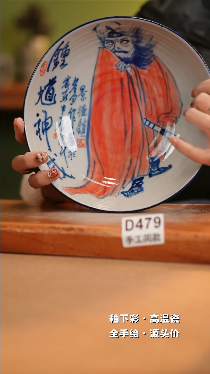 【闪购商品】其他D479十二器陶瓷陶瓷陶瓷