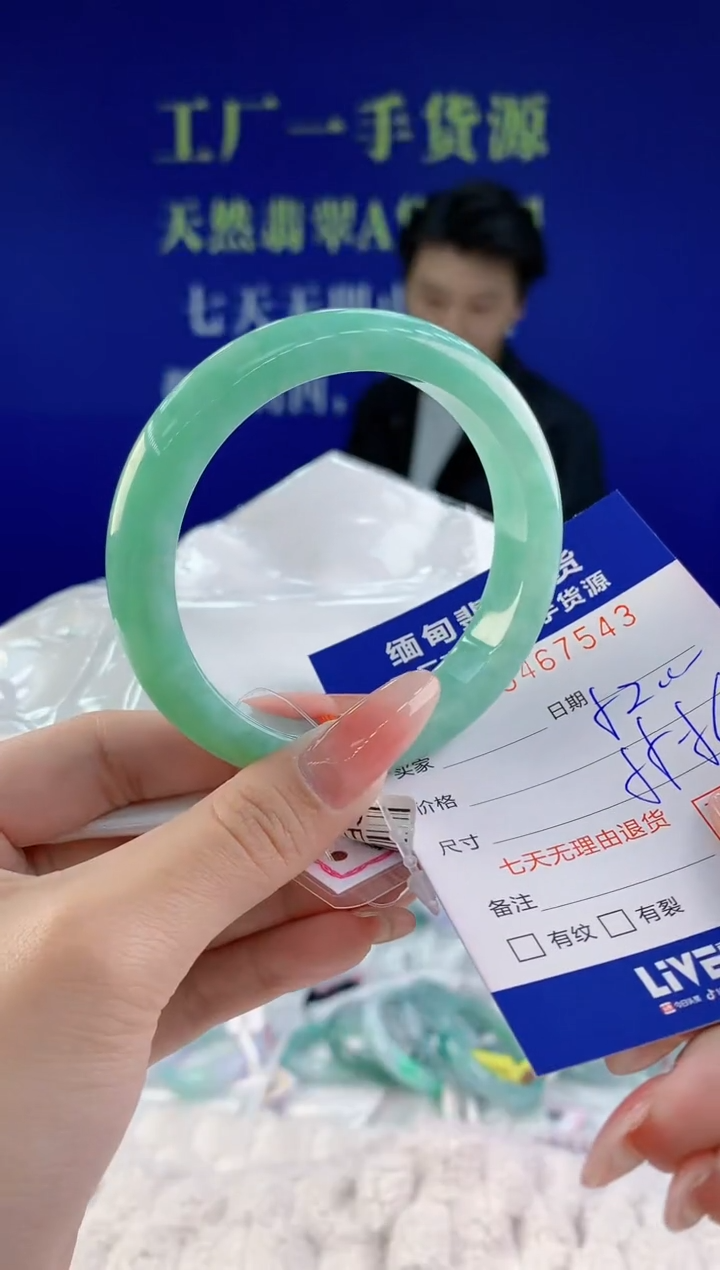 【闪购商品】翡翠手镯未镶嵌天然A货翡翠43
