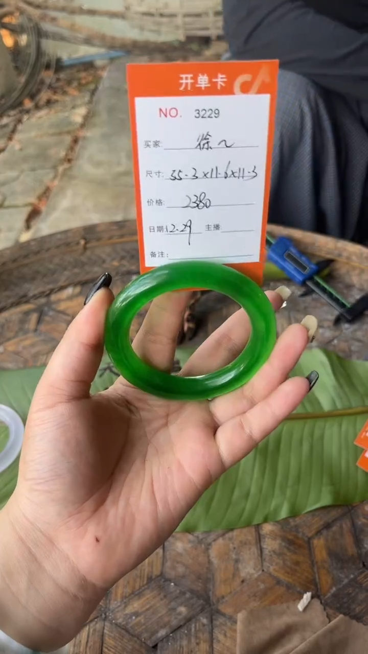 非金属珐琅大****?景玉之乡手镯甄选