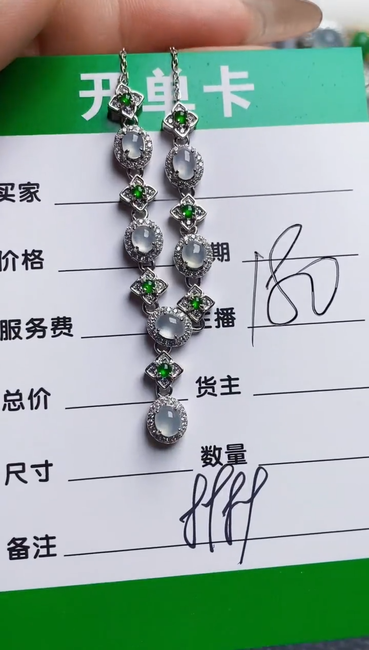 银S925镶嵌戒指翡翠8989