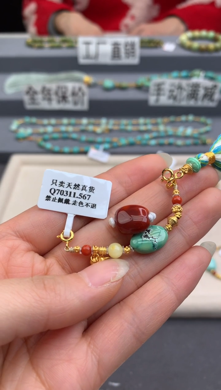 未镶嵌半链南红玛瑙茜.D121