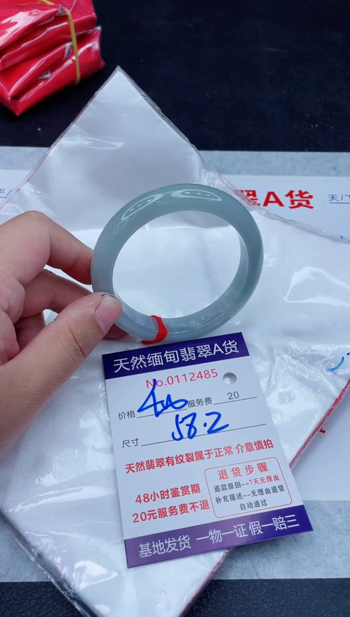 未镶嵌手镯翡翠400.00000