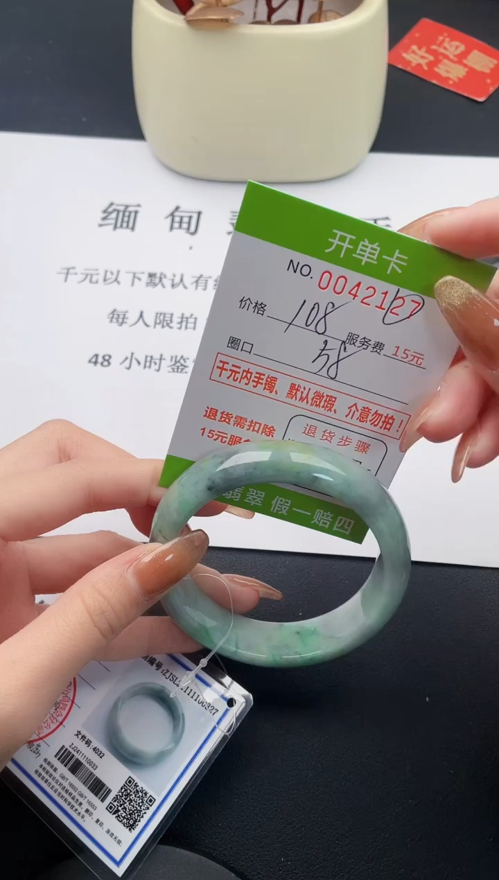 【闪购商品】27丽致优雅手镯时尚百搭