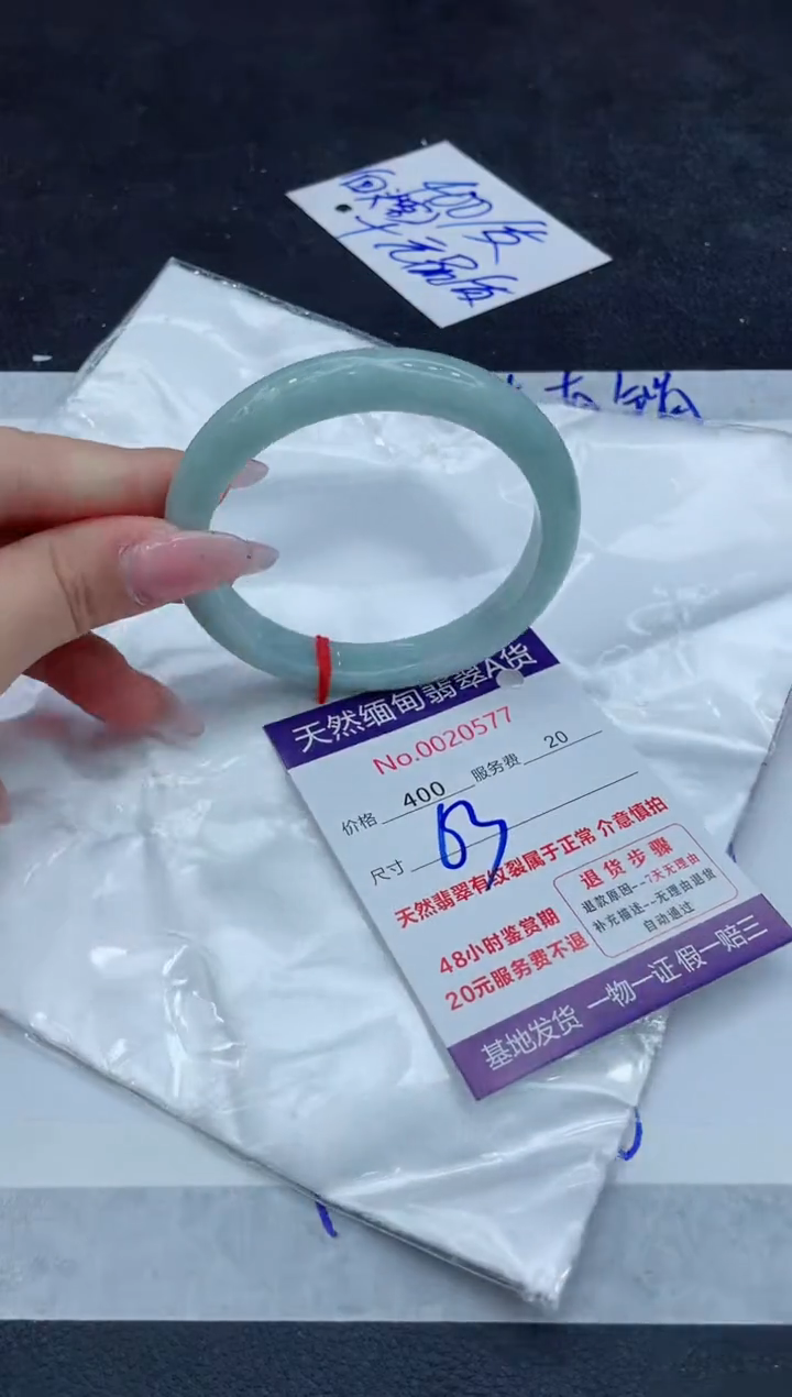 翡翠未镶嵌手镯111111111111111