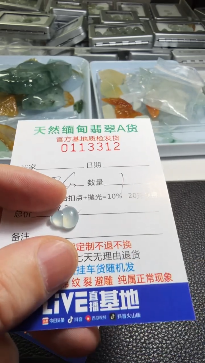 未镶嵌定制翡翠羊**意翡翠