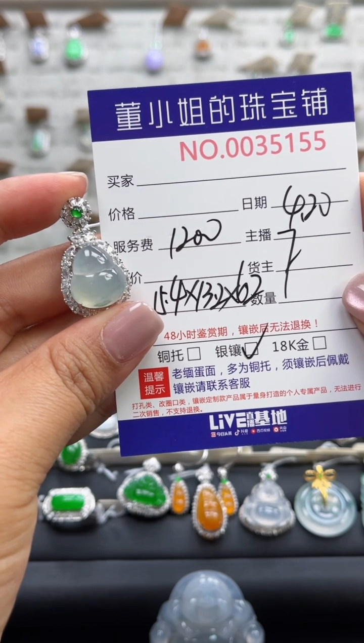 翡翠银S925镶嵌吊坠(不含链)多人