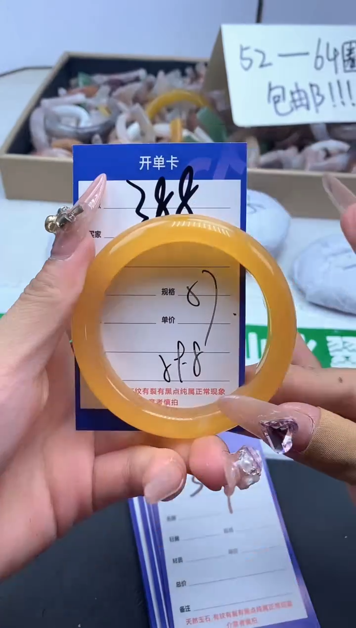 【闪购商品】石英质玉手镯未镶嵌388-57