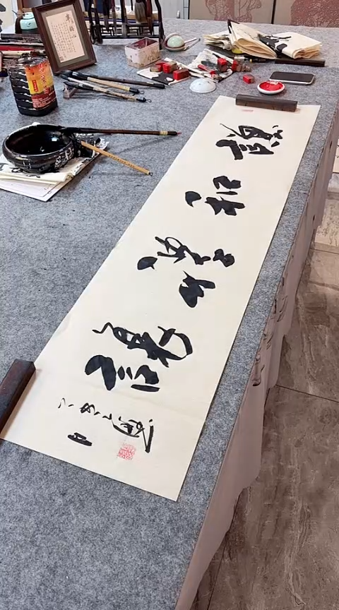 书法【谦和礼让】手写书法作品