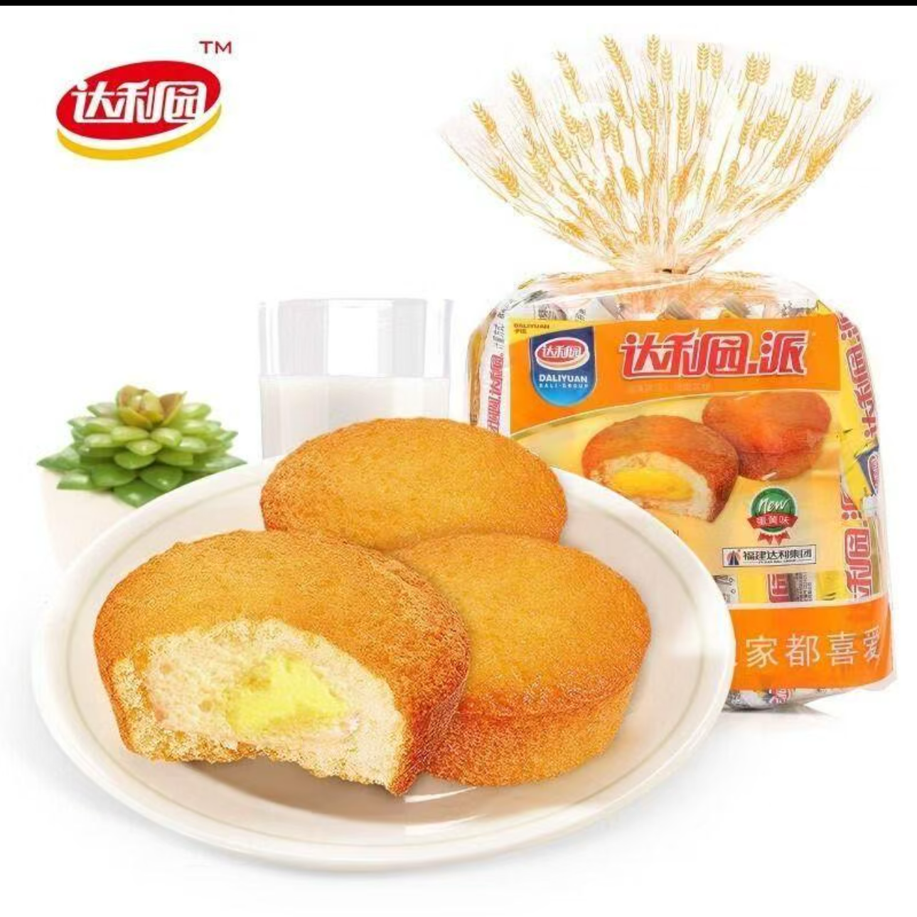 【4袋】奶油面包整箱早餐休闲糕点解馋 FB