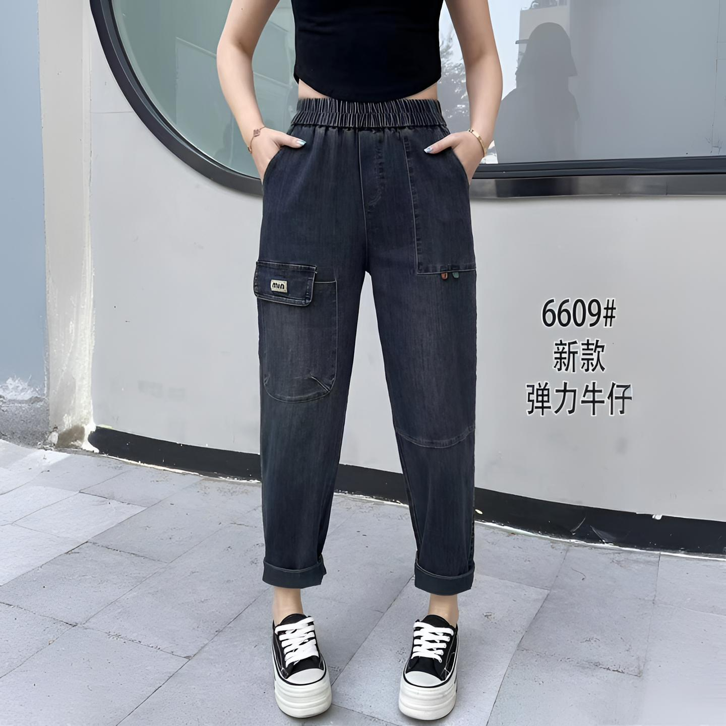 2025春季新款显瘦时尚弹力哈伦裤牛仔裤女士高腰宽松大码老爹裤子