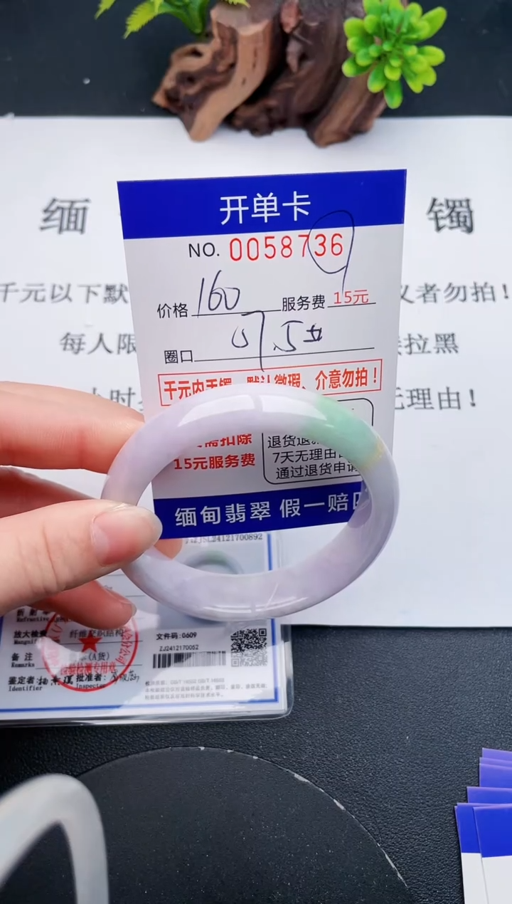 【闪购商品】36丽致优雅手镯时尚百搭
