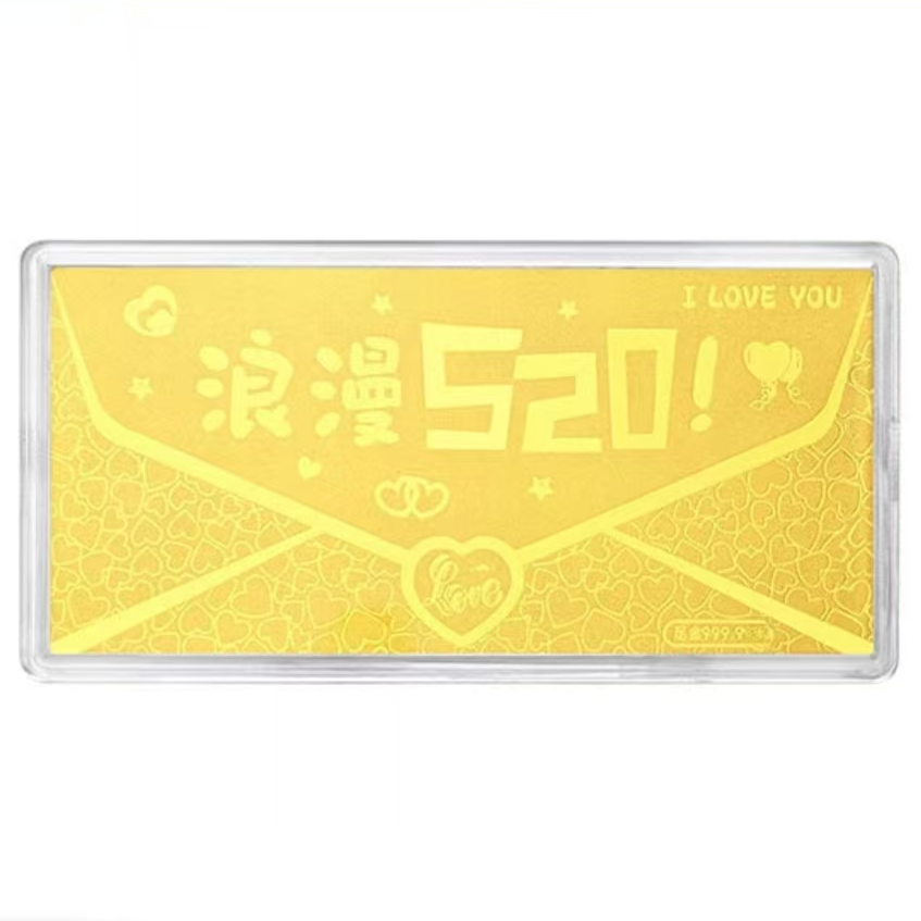 【水贝批发】足金999实心520投资金条纯黄金新婚快乐