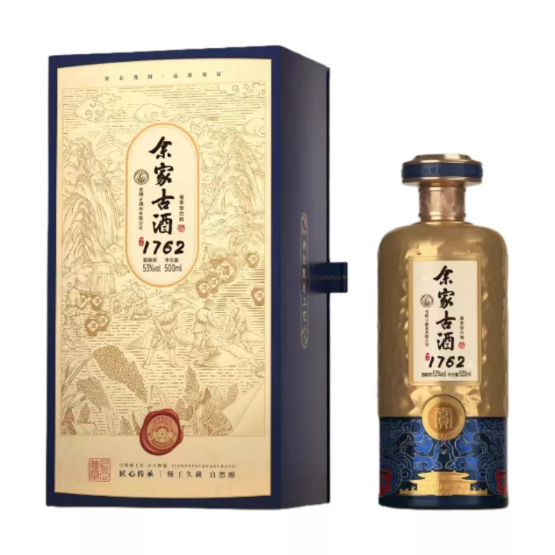 余家古酒·传承1762慢工 酱香型白酒 53度500ml