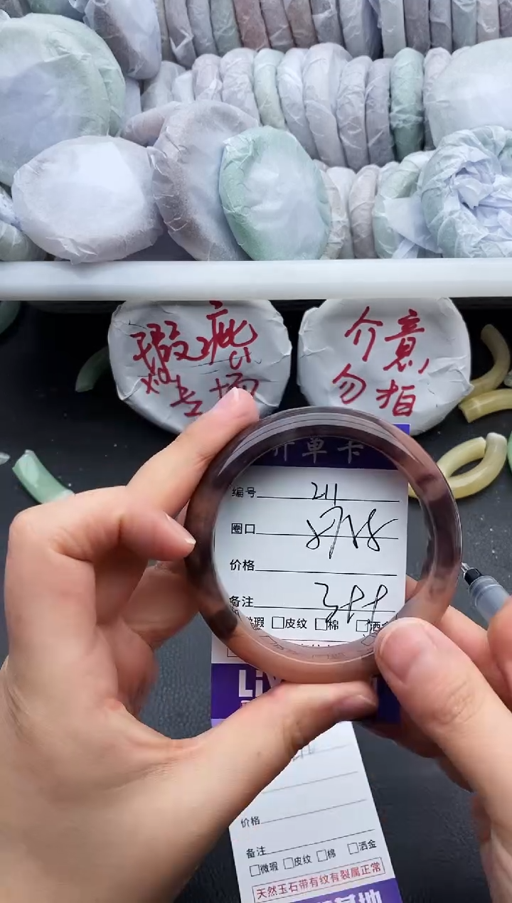 未镶嵌手镯石英质玉211+57/58