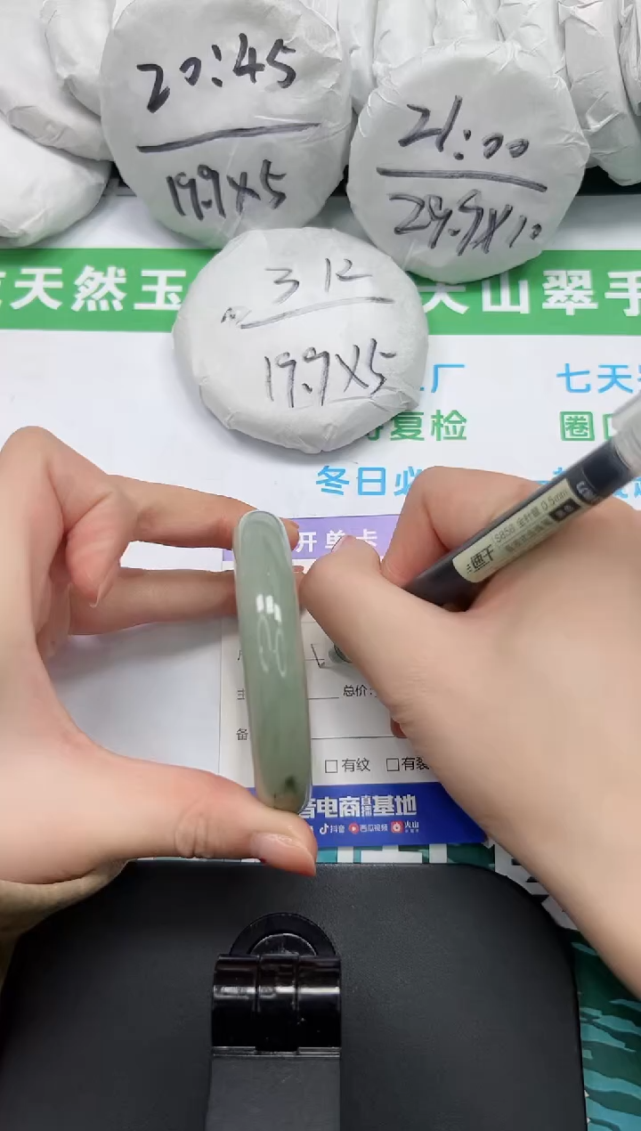 【闪购商品】石英质玉手镯未镶嵌K21-56