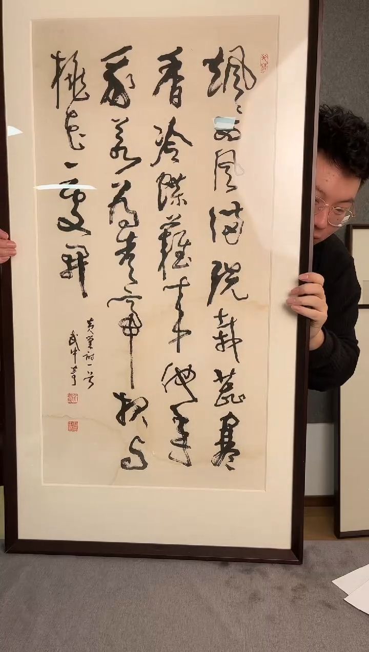 【闪购商品】书法吴老师书法作品