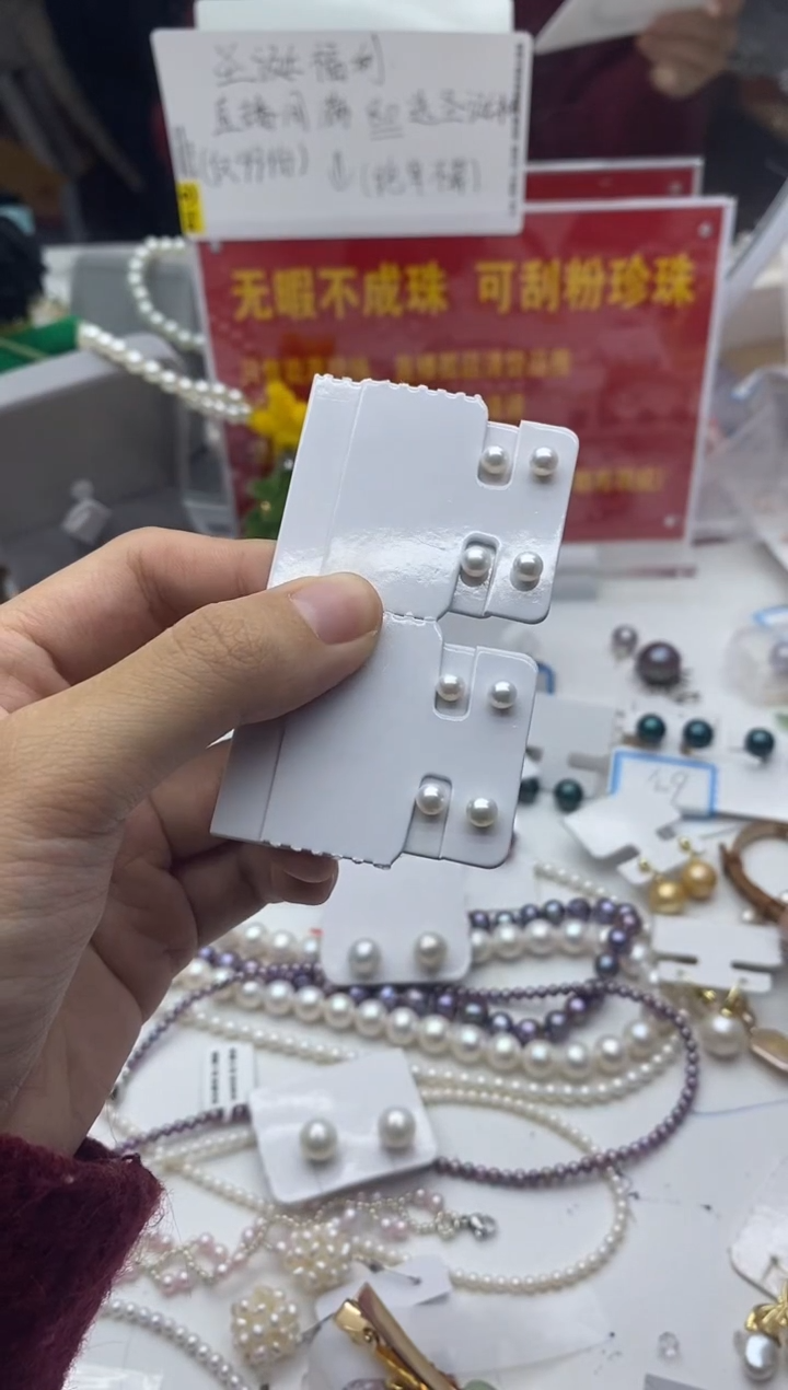 未镶嵌珠宝奇石淡水珍珠111