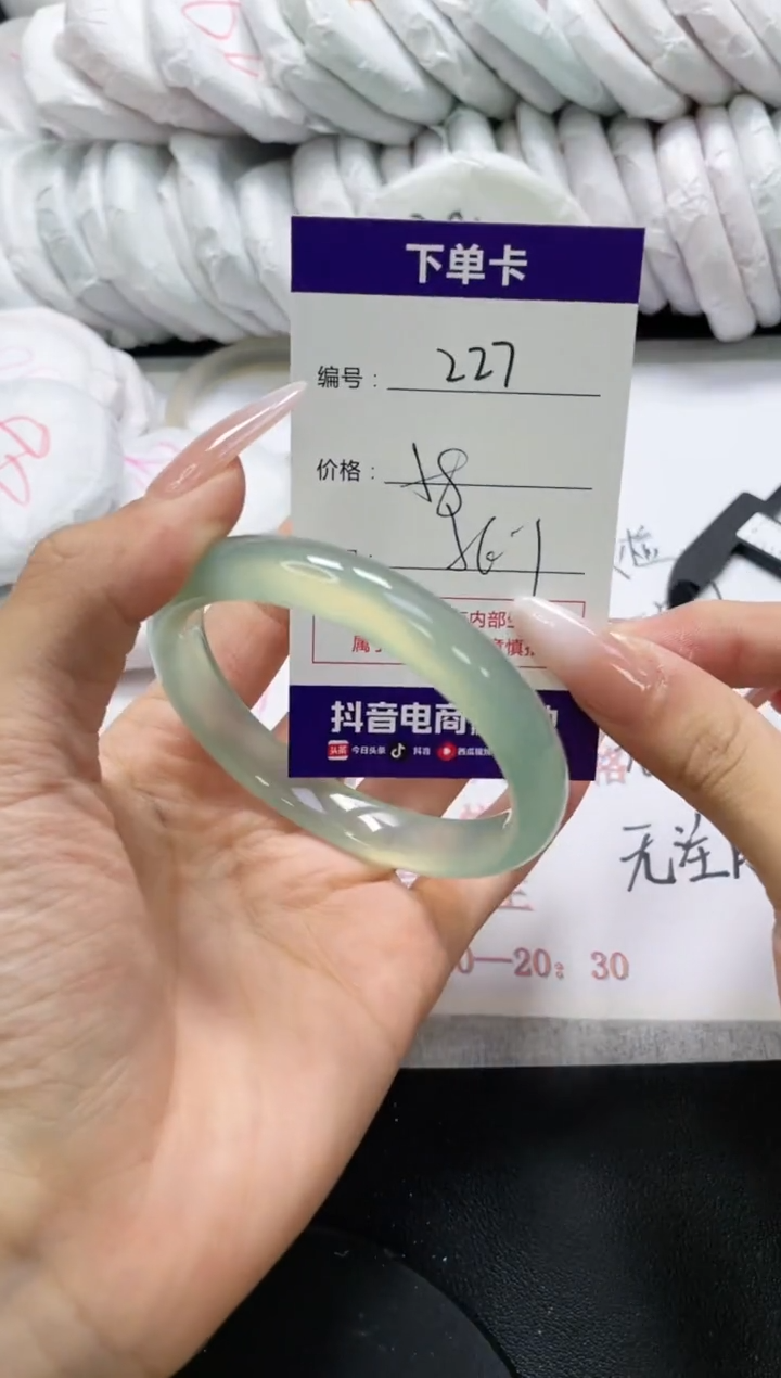 未镶嵌手镯玛瑙/玉髓227