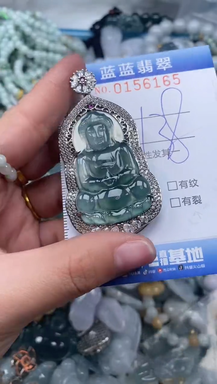 【闪购商品】翡翠颈饰未镶嵌闪购0156165