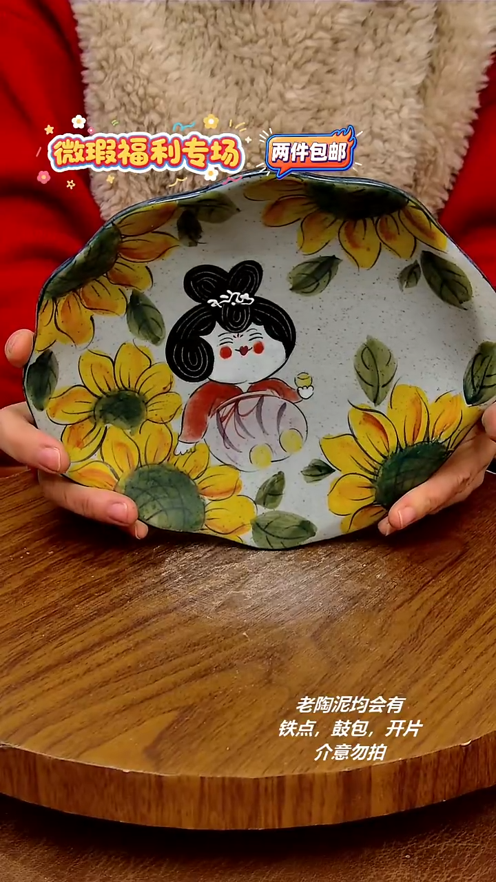 摆件陶手绘釉下彩陶瓷，二单包邮，微瑕