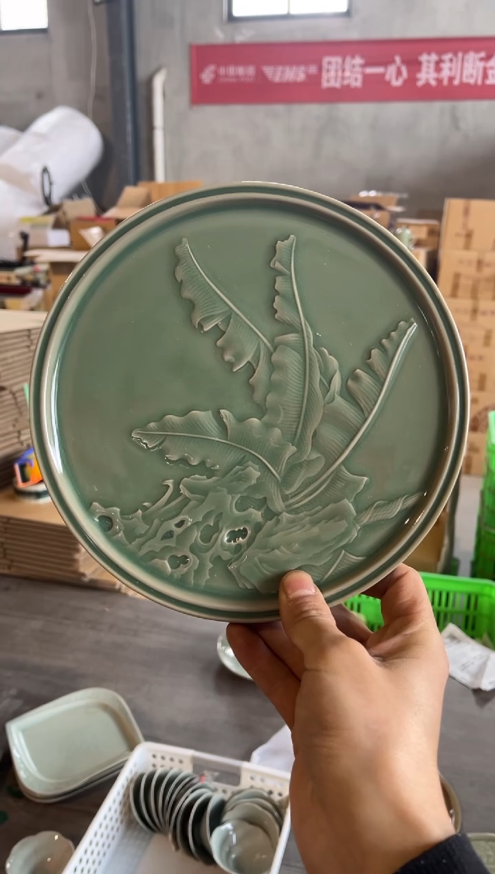 【闪购商品】瓷瑕疵浮雕芭蕉壶承盘1个