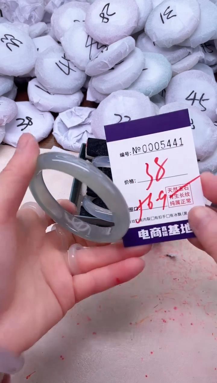 【闪购商品】玛瑙/玉髓手镯未镶嵌5441