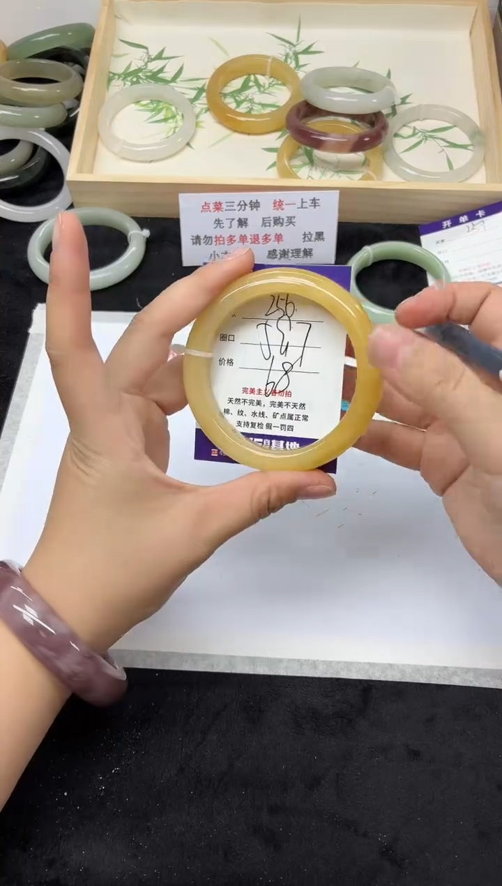 未镶嵌手镯石英质玉256