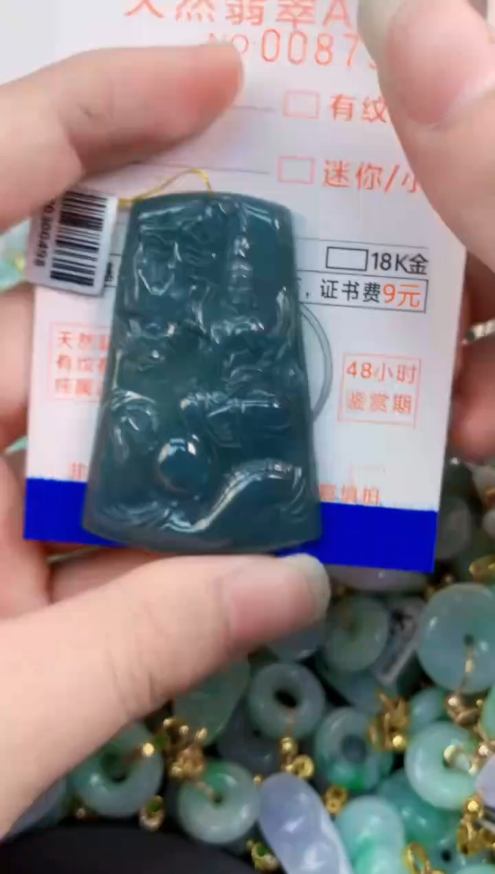 翡翠未镶嵌吊坠(不含链)        1