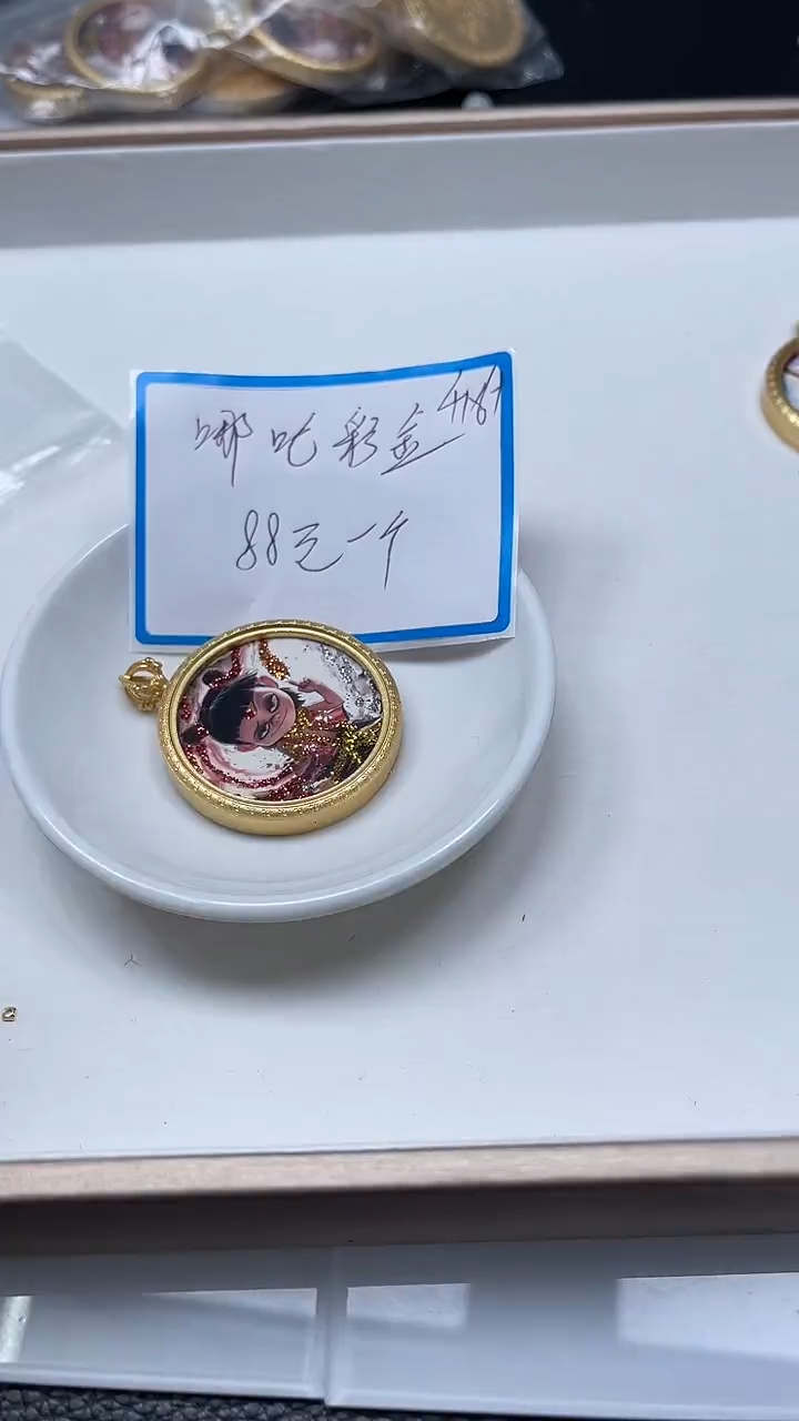 【闪购商品】玛瑙/玉髓散珠合金C836 合琻 哪 吒牌牌 