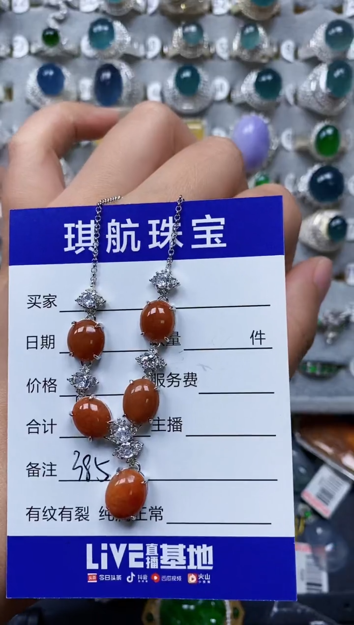 【闪购商品】翡翠颈饰银S925镶嵌0385