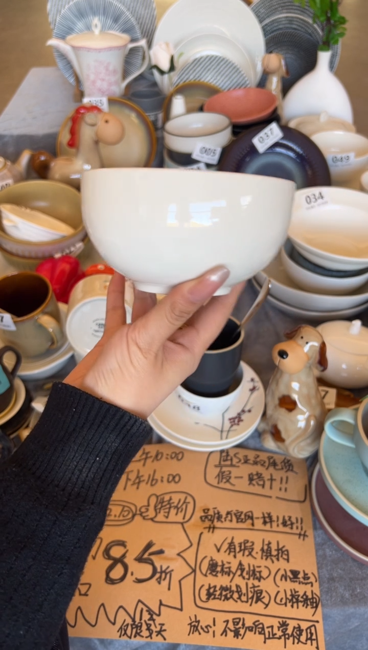 新骨瓷117瑕疵 暖白 5寸米饭碗